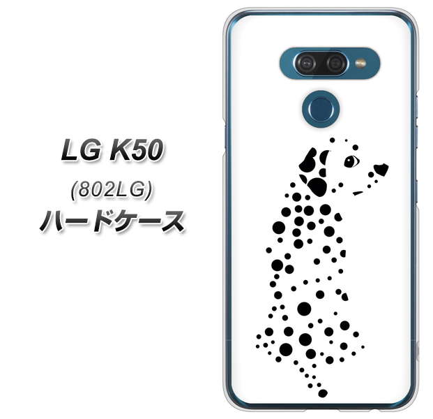 softbank LG K50 802LG 高画質仕上げ 背面印刷 ハードケース【1038 振り向くダルメシアン(WH)】