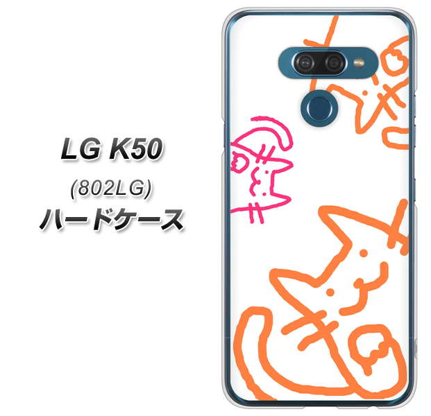 softbank LG K50 802LG 高画質仕上げ 背面印刷 ハードケース【1098 手まねきする3匹のネコ】