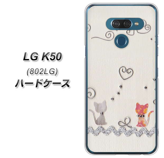 softbank LG K50 802LG 高画質仕上げ 背面印刷 ハードケース【1103 クラフト写真ネコ】