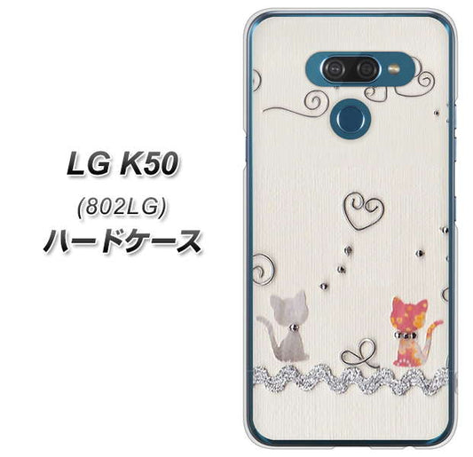 softbank LG K50 802LG 高画質仕上げ 背面印刷 ハードケース【1103 クラフト写真ネコ】