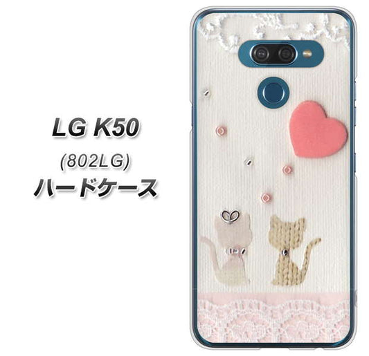 softbank LG K50 802LG 高画質仕上げ 背面印刷 ハードケース【1104 クラフト写真ネコ(ハートM)】