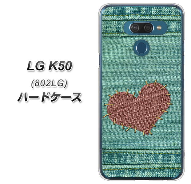 softbank LG K50 802LG 高画質仕上げ 背面印刷 ハードケース【1142 デニムとハート】