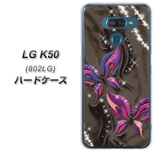 softbank LG K50 802LG 高画質仕上げ 背面印刷 ハードケース【1164 キラめくストーンと蝶】