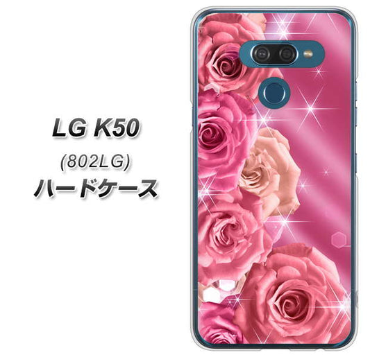 softbank LG K50 802LG 高画質仕上げ 背面印刷 ハードケース【1182 ピンクの薔薇に誘われて】