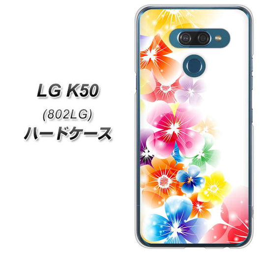 softbank LG K50 802LG 高画質仕上げ 背面印刷 ハードケース【1209 光と花】