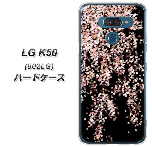 softbank LG K50 802LG 高画質仕上げ 背面印刷 ハードケース【1244 しだれ桜】