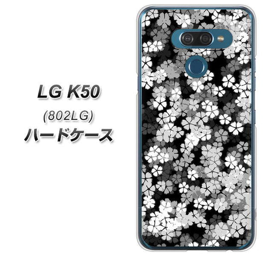 softbank LG K50 802LG 高画質仕上げ 背面印刷 ハードケース【1332 夜桜】