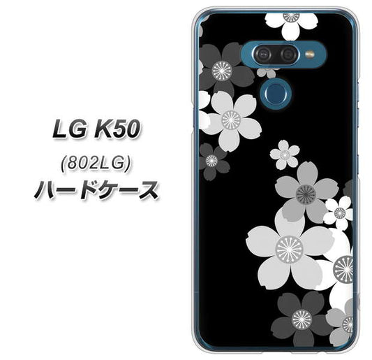softbank LG K50 802LG 高画質仕上げ 背面印刷 ハードケース【1334 桜のフレーム】