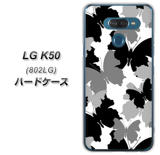 softbank LG K50 802LG 高画質仕上げ 背面印刷 ハードケース【1336 夜の蝶】