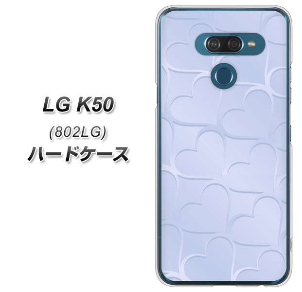 softbank LG K50 802LG 高画質仕上げ 背面印刷 ハードケース【1341 かくれハート(ライトブルー)】