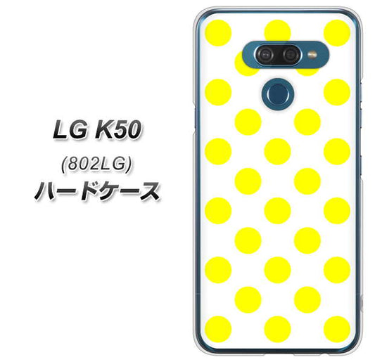 softbank LG K50 802LG 高画質仕上げ 背面印刷 ハードケース【1350 シンプルビッグ黄白】