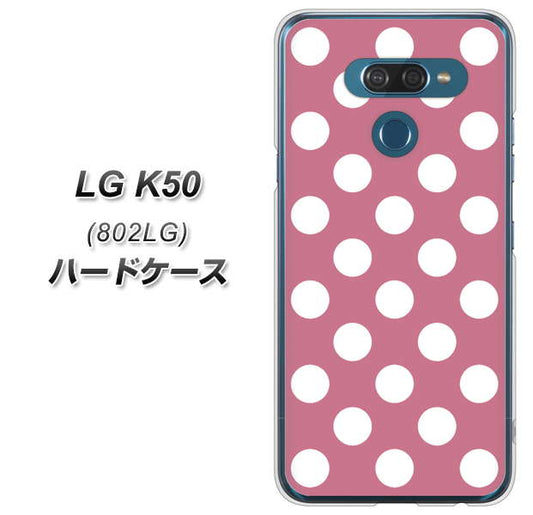 softbank LG K50 802LG 高画質仕上げ 背面印刷 ハードケース【1355 シンプルビッグ白薄ピンク】