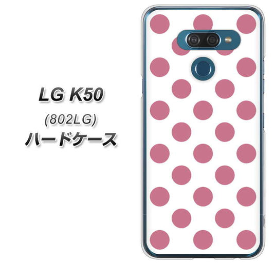 softbank LG K50 802LG 高画質仕上げ 背面印刷 ハードケース【1357 シンプルビッグ薄ピンク白】