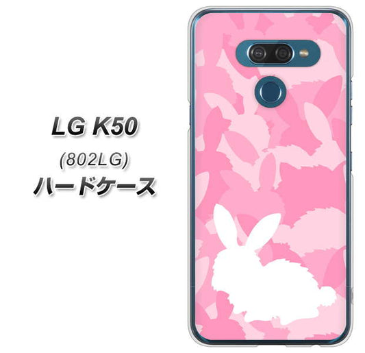 softbank LG K50 802LG 高画質仕上げ 背面印刷 ハードケース【AG804 うさぎ迷彩風（ピンク）】