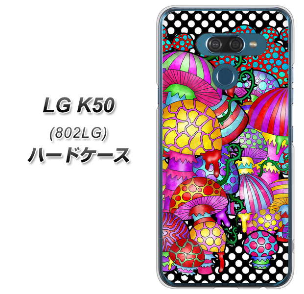 softbank LG K50 802LG 高画質仕上げ 背面印刷 ハードケース【AG807 きのこ(黒)】