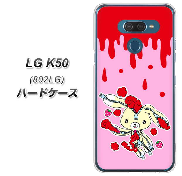 softbank LG K50 802LG 高画質仕上げ 背面印刷 ハードケース【AG813 ジッパーうさぎのジッピョン(ピンク×赤)】