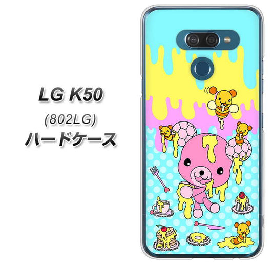 softbank LG K50 802LG 高画質仕上げ 背面印刷 ハードケース【AG821 ハニベア(水玉水色)】