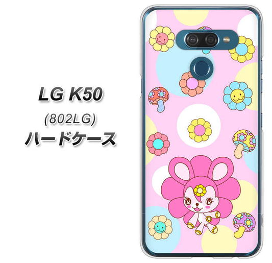 softbank LG K50 802LG 高画質仕上げ 背面印刷 ハードケース【AG823 フラワーうさぎのフラッピョン(ピンク)】