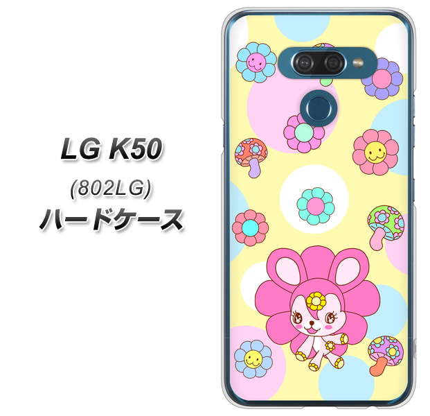 softbank LG K50 802LG 高画質仕上げ 背面印刷 ハードケース【AG824 フラワーうさぎのフラッピョン(黄色)】