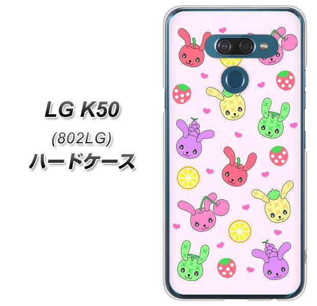 softbank LG K50 802LG 高画質仕上げ 背面印刷 ハードケース【AG825 フルーツうさぎのブルーラビッツ(ピンク)】