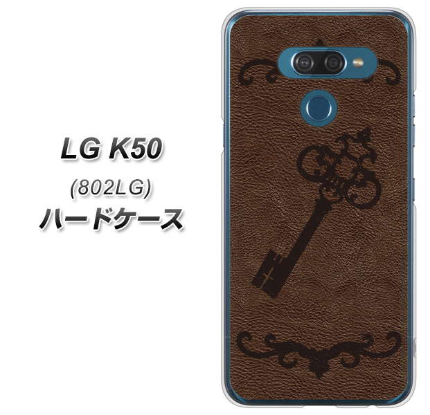 softbank LG K50 802LG 高画質仕上げ 背面印刷 ハードケース【EK824 レザー風アンティークキー】