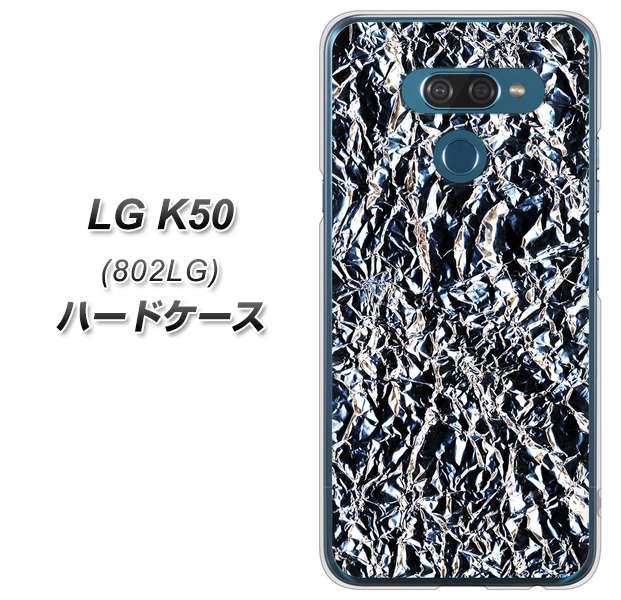 softbank LG K50 802LG 高画質仕上げ 背面印刷 ハードケース【EK835 スタイリッシュアルミシルバー】