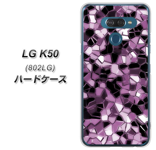 softbank LG K50 802LG 高画質仕上げ 背面印刷 ハードケース【EK837 テクニカルミラーパープル】