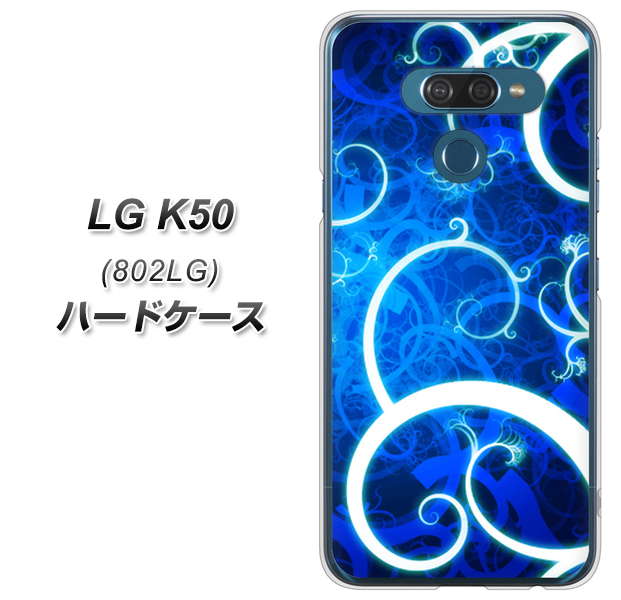 softbank LG K50 802LG 高画質仕上げ 背面印刷 ハードケース【EK850 神秘の草】