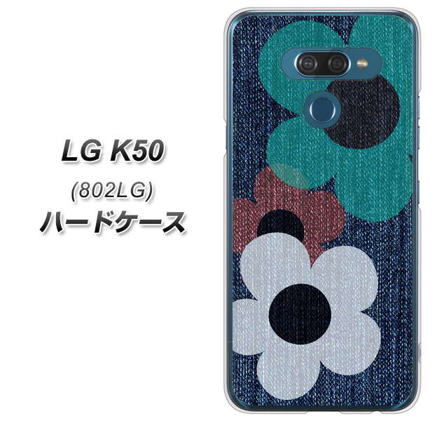 softbank LG K50 802LG 高画質仕上げ 背面印刷 ハードケース【EK869 ルーズフラワーinデニム風】