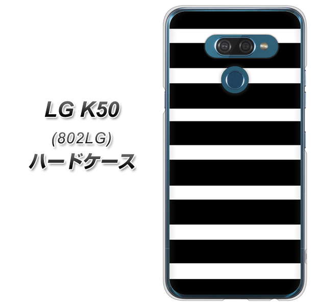 softbank LG K50 802LG 高画質仕上げ 背面印刷 ハードケース【EK879 ボーダーブラック（L）】
