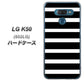 softbank LG K50 802LG 高画質仕上げ 背面印刷 ハードケース【EK879 ボーダーブラック（L）】