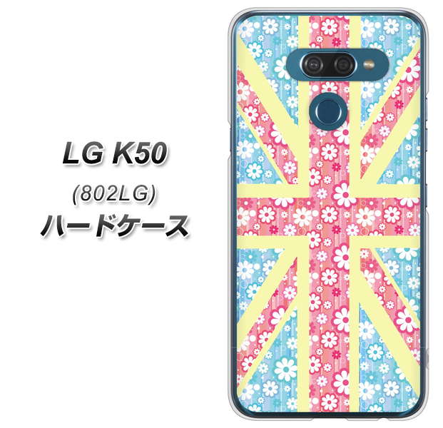 softbank LG K50 802LG 高画質仕上げ 背面印刷 ハードケース【EK895 ユニオンジャックパステルフラワー】