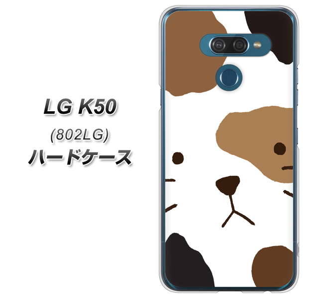 softbank LG K50 802LG 高画質仕上げ 背面印刷 ハードケース【IA801 みけ】