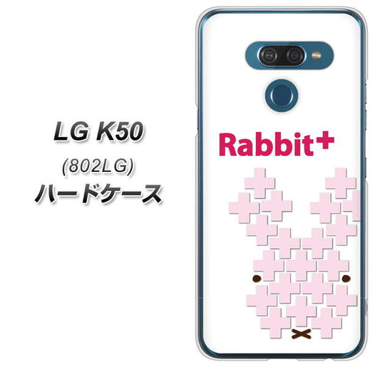 softbank LG K50 802LG 高画質仕上げ 背面印刷 ハードケース【IA802  Rabbit＋】