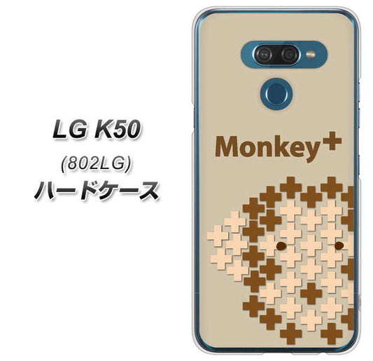softbank LG K50 802LG 高画質仕上げ 背面印刷 ハードケース【IA803  Monkey＋】