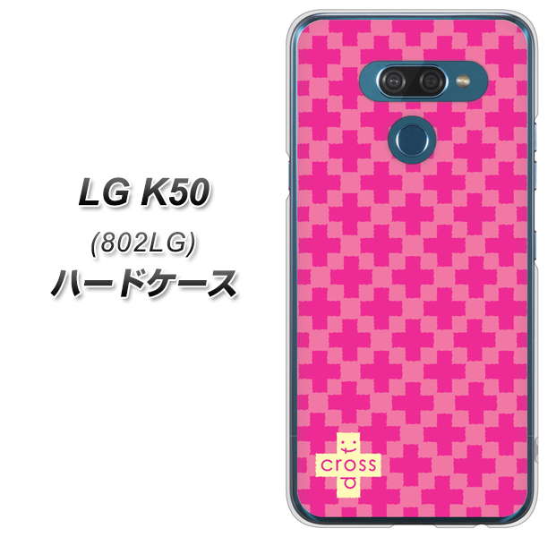 softbank LG K50 802LG 高画質仕上げ 背面印刷 ハードケース【IB901 クロスドット_ピンク】
