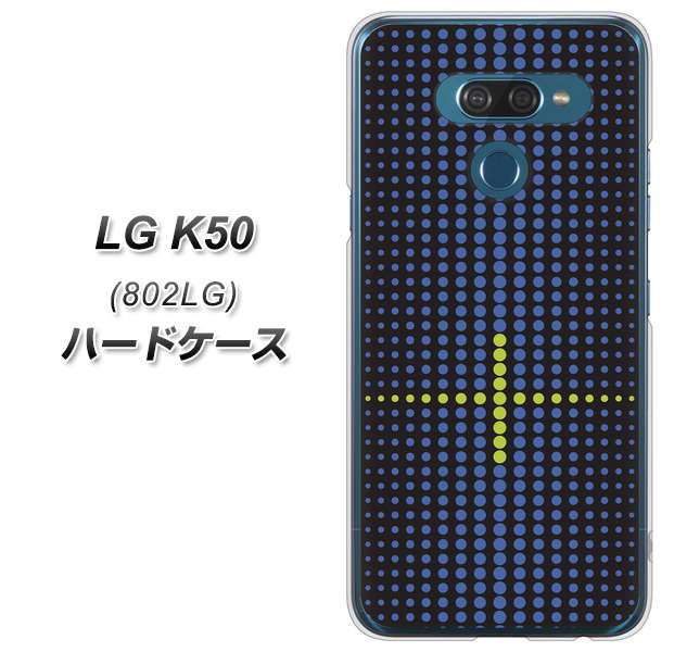 softbank LG K50 802LG 高画質仕上げ 背面印刷 ハードケース【IB907 グラデーションドット】