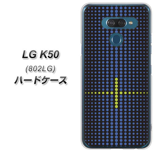 softbank LG K50 802LG 高画質仕上げ 背面印刷 ハードケース【IB907 グラデーションドット】