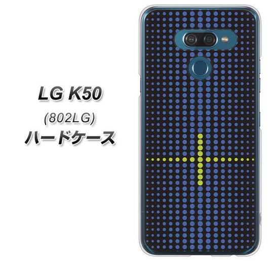 softbank LG K50 802LG 高画質仕上げ 背面印刷 ハードケース【IB907  グラデーションドット】