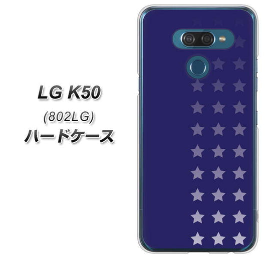 softbank LG K50 802LG 高画質仕上げ 背面印刷 ハードケース【IB911 スターライン】