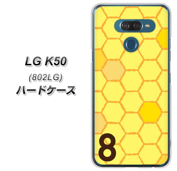 softbank LG K50 802LG 高画質仕上げ 背面印刷 ハードケース【IB913 はちの巣】