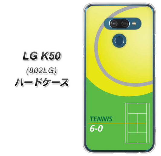 softbank LG K50 802LG 高画質仕上げ 背面印刷 ハードケース【IB920 TENNIS】