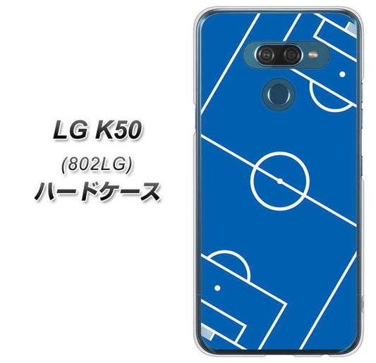 softbank LG K50 802LG 高画質仕上げ 背面印刷 ハードケース【IB922 SOCCER_ピッチ】