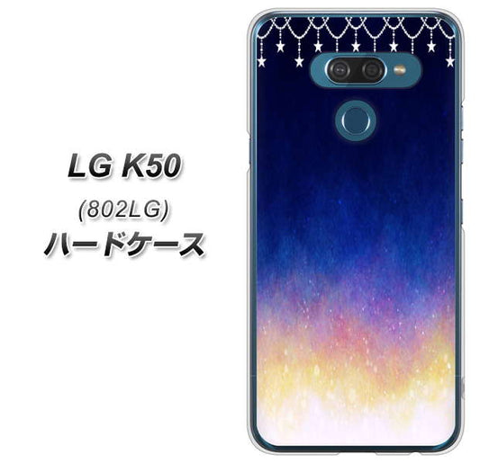 softbank LG K50 802LG 高画質仕上げ 背面印刷 ハードケース【MI803 冬の夜空】
