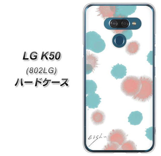 softbank LG K50 802LG 高画質仕上げ 背面印刷 ハードケース【OE834 滴 水色×ピンク】