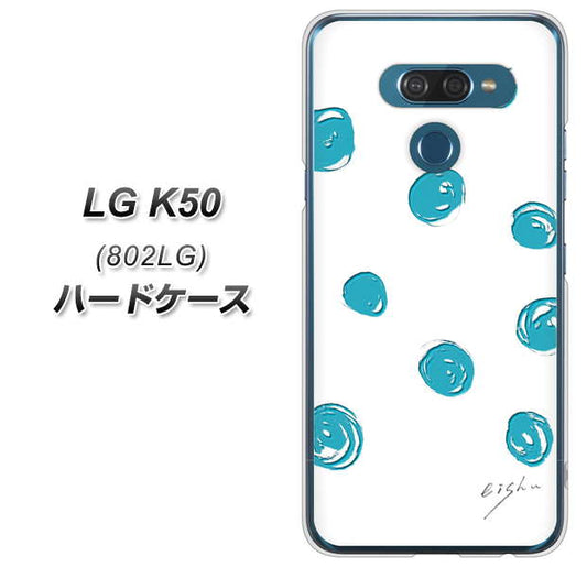 softbank LG K50 802LG 高画質仕上げ 背面印刷 ハードケース【OE839 手描きシンプル ホワイト×ブルー】