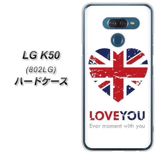 softbank LG K50 802LG 高画質仕上げ 背面印刷 ハードケース【SC803 ユニオンジャック ハートビンテージ】