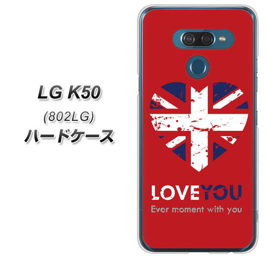 softbank LG K50 802LG 高画質仕上げ 背面印刷 ハードケース【SC804 ユニオンジャック ハートビンテージレッド】