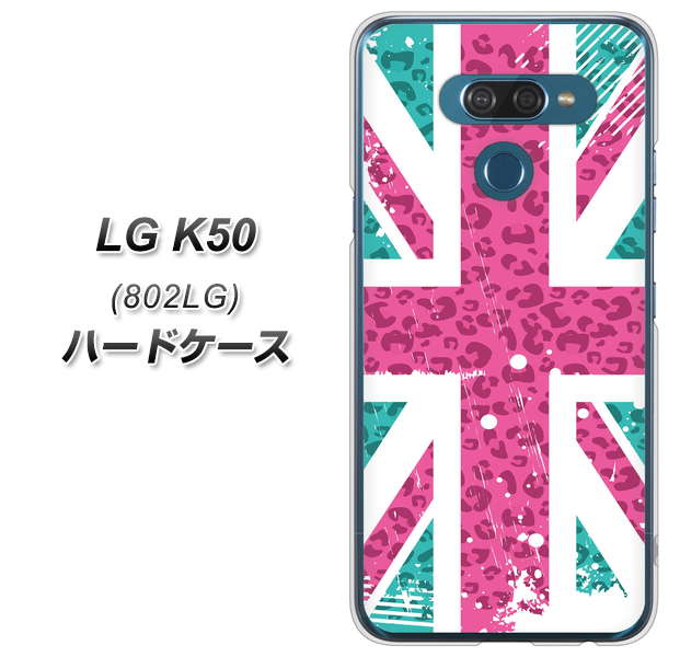 softbank LG K50 802LG 高画質仕上げ 背面印刷 ハードケース【SC807 ユニオンジャック ピンクヒョウ柄】