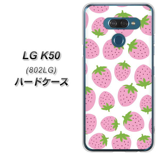 softbank LG K50 802LG 高画質仕上げ 背面印刷 ハードケース【SC809 小さいイチゴ模様 ピンク】